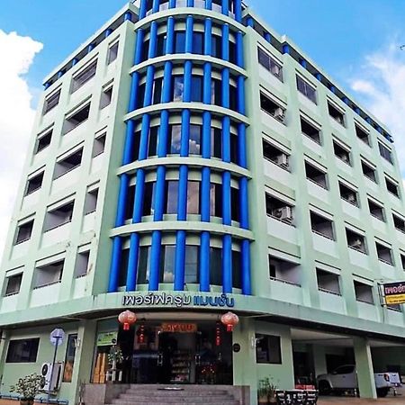 Perfectroom Mansion Hat Yai Eksteriør billede